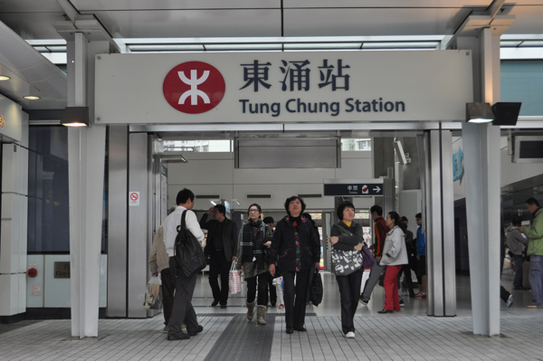 Станция метро Tung Chung в Гонконге