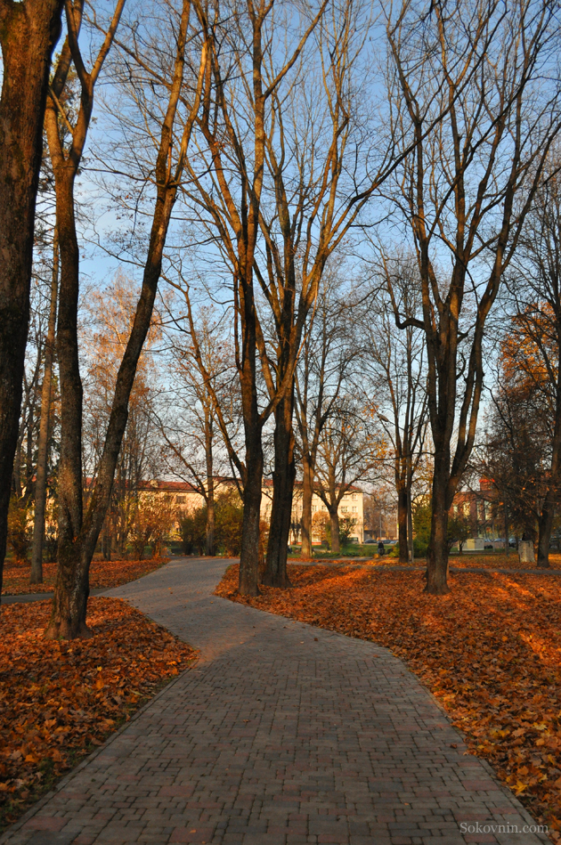 Парк в Валмере
