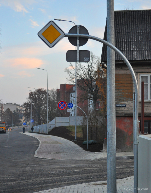 Дорожные знаки в Латвии