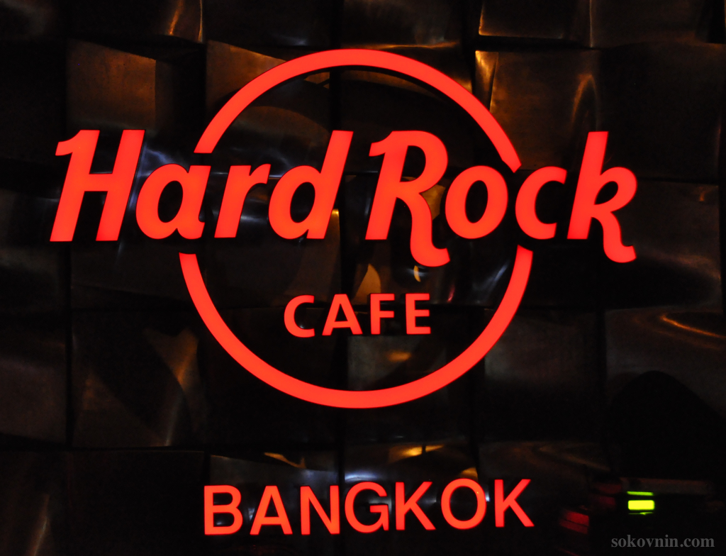 Хард рок кафе в Бангкоке