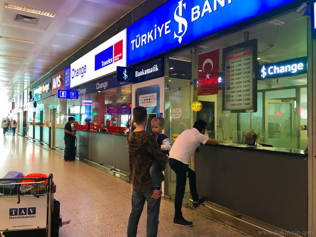 Обмен валюты на лиры в Стамбуле