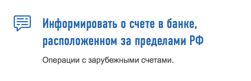 как открыть счет в болгарском банке гражданину россии. Смотреть фото как открыть счет в болгарском банке гражданину россии. Смотреть картинку как открыть счет в болгарском банке гражданину россии. Картинка про как открыть счет в болгарском банке гражданину россии. Фото как открыть счет в болгарском банке гражданину россии