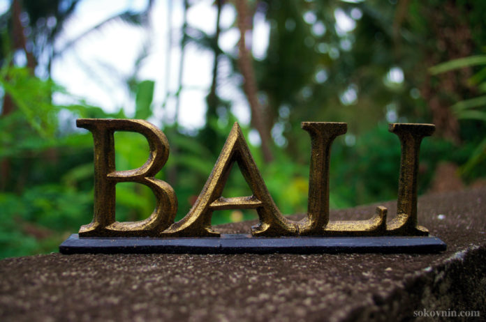 Вилла Kishi-Kishi на Бали