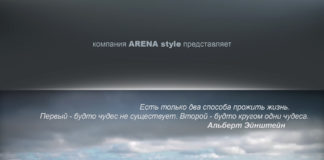 Фильм о путешествиях