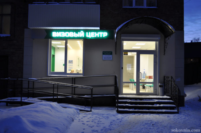 poland-visa-1 Польский визовый центр в Смоленске