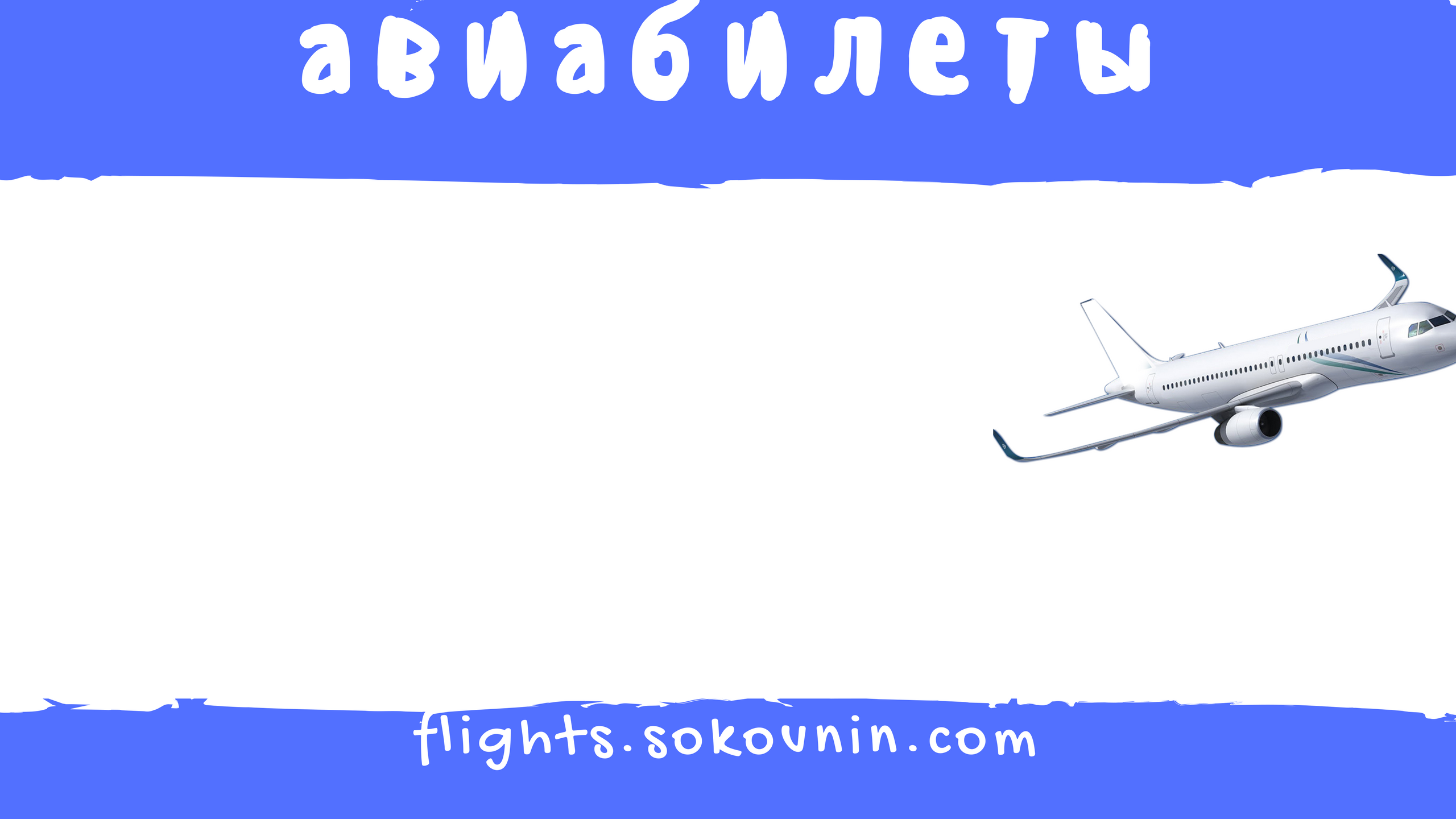 Карта Окен банка
