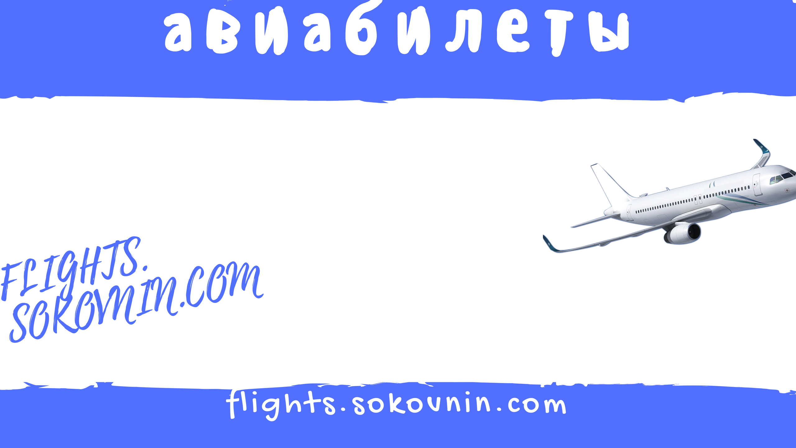 Карта Окен банка
