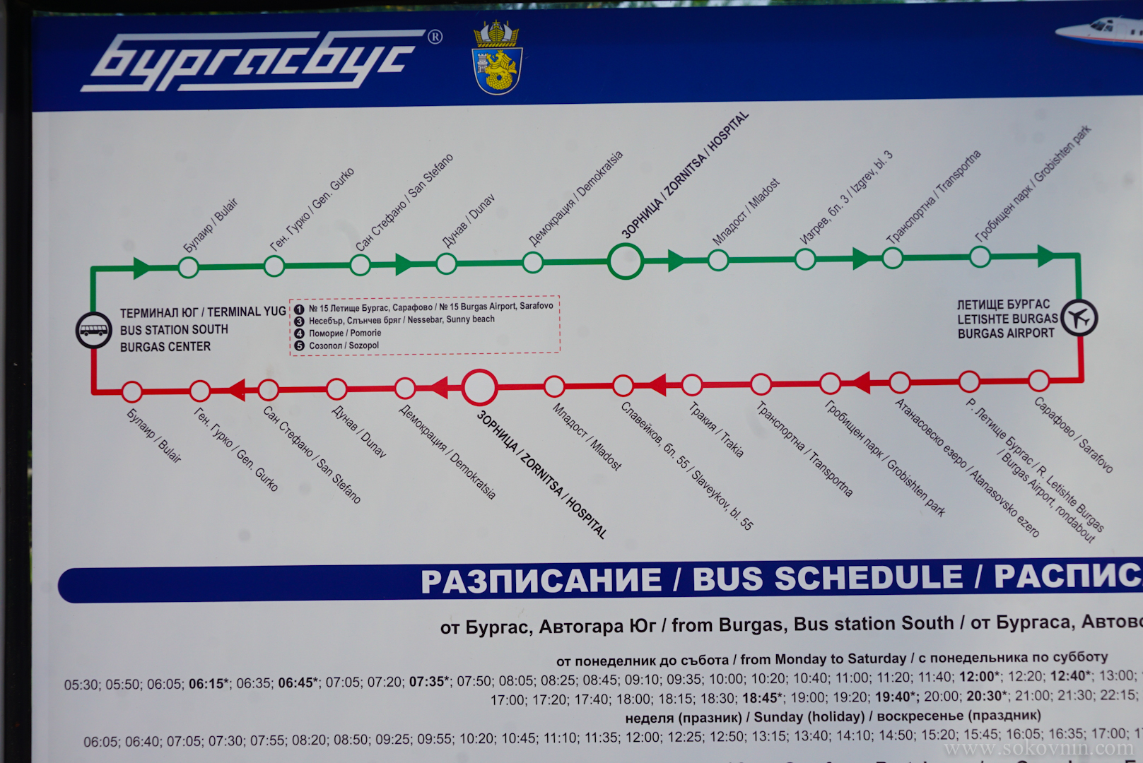 Автобус бургас стамбул. Карта автобусов Бургас. Схема автобусов Бургас. Автобус Стамбул Бургас. Автогара Юг Бургас.