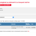 Снимок экрана 2018-12-15 в 10.26.18