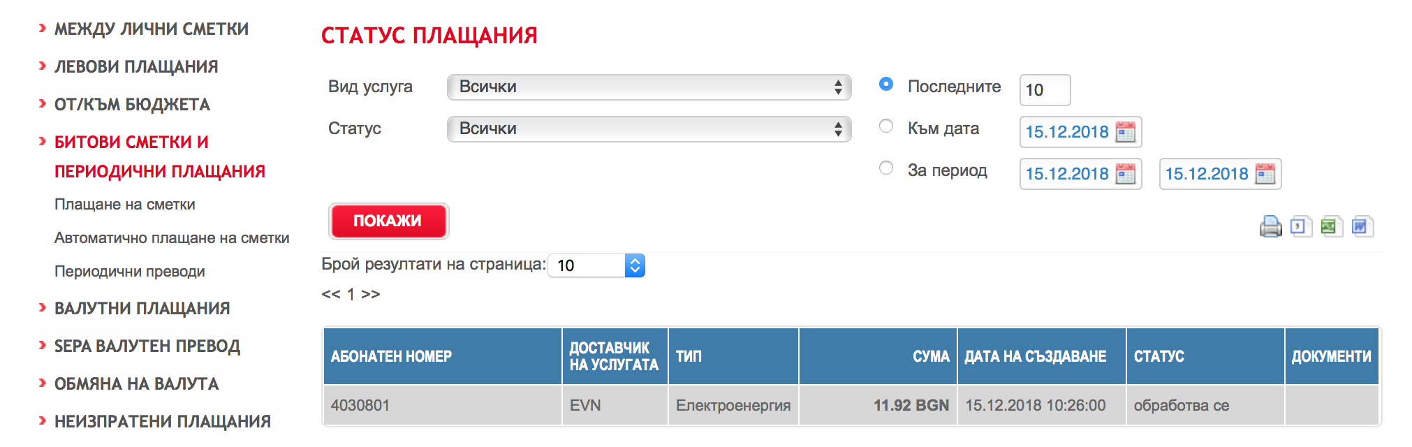 Карта Окен банка