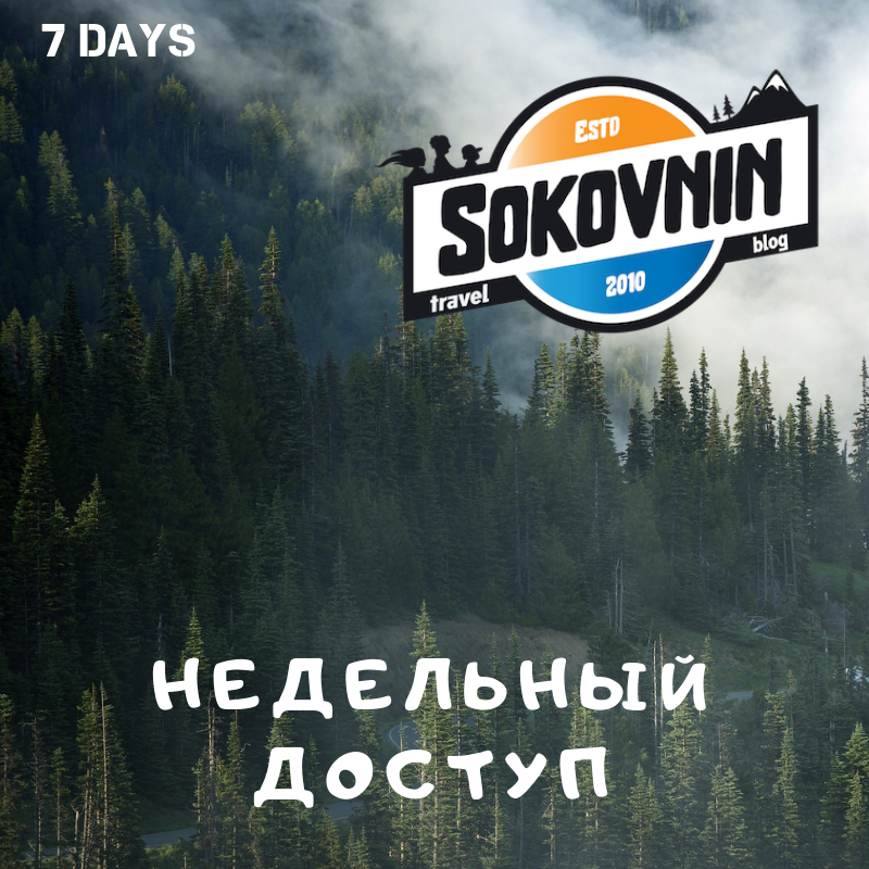 Карта Окен банка