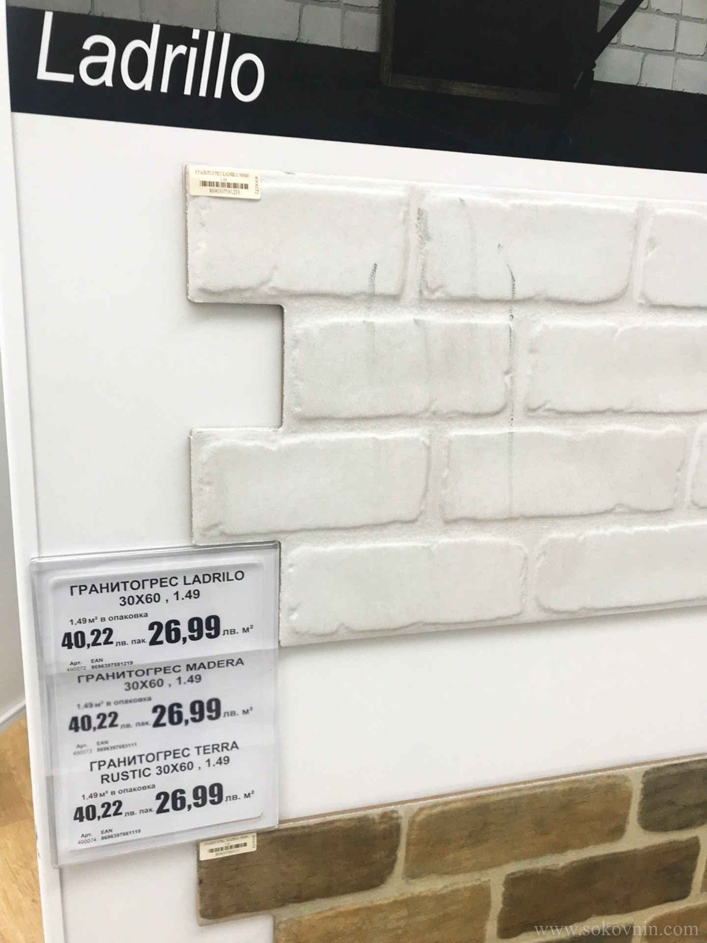 Карта Окен банка