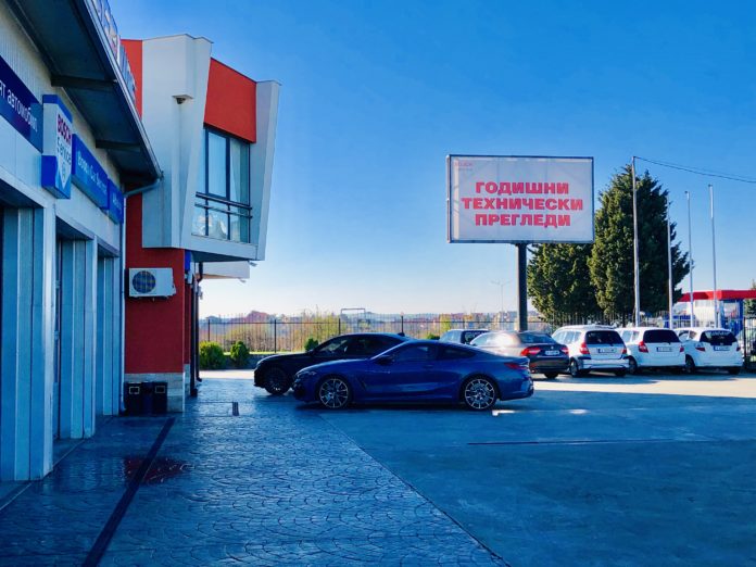 Техосмотр в Болгарии