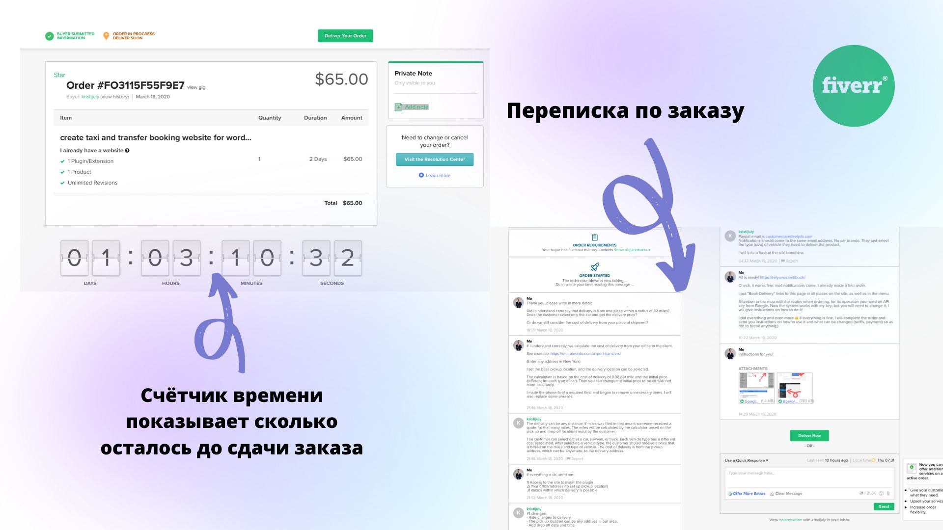 Как отправить проект