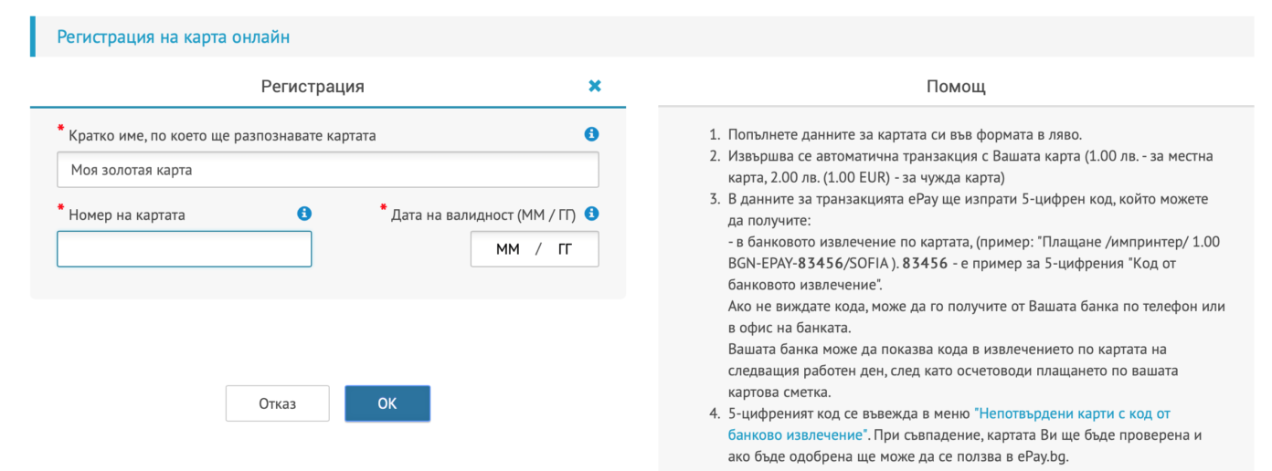 Увидел poi и открыл карточку компании что это